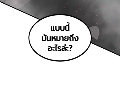 หน้า 86 จาก 157