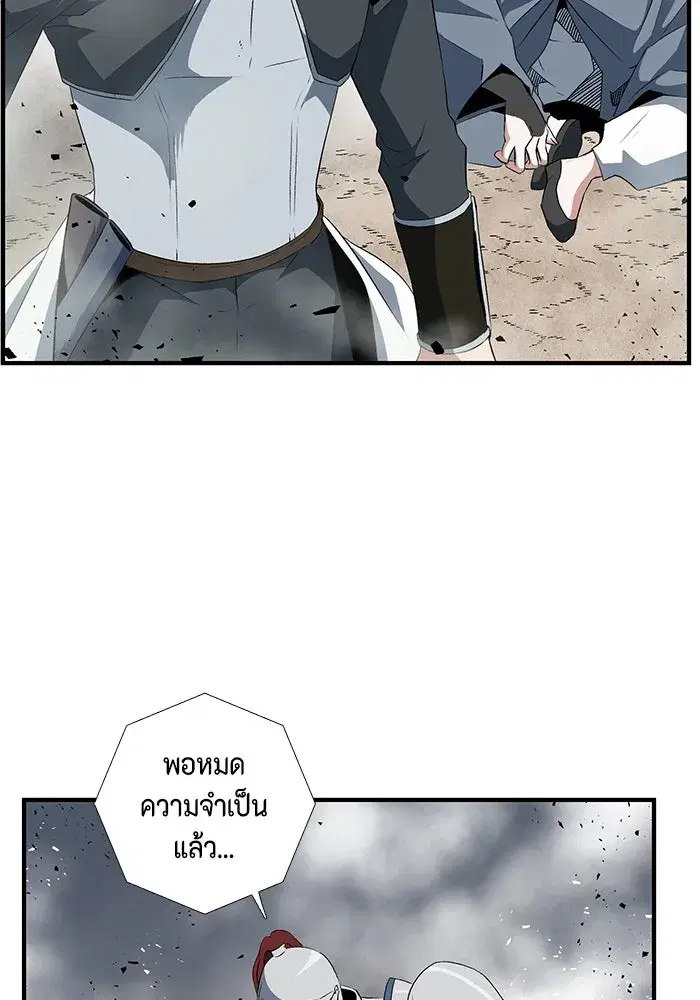 หน้า 13 จาก 94