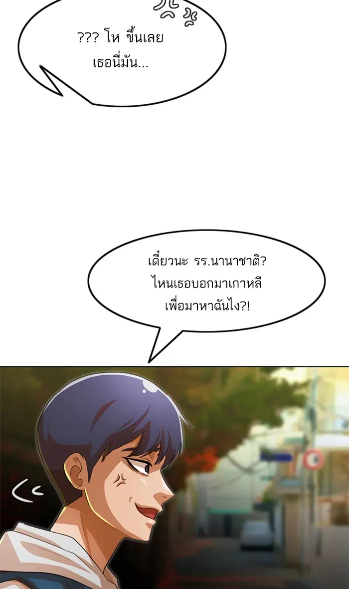 หน้า 77 จาก 134