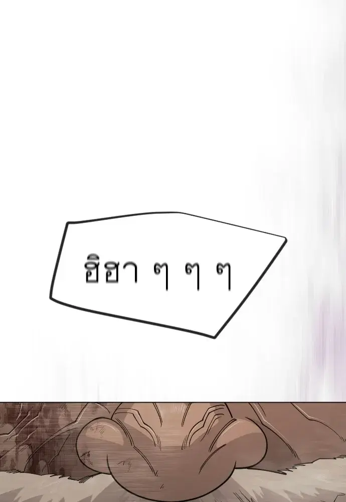 หน้า 91 จาก 200