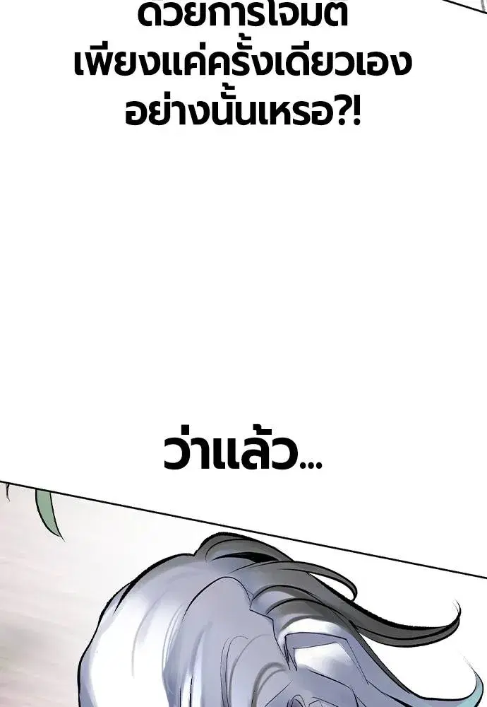 หน้า 113 จาก 168
