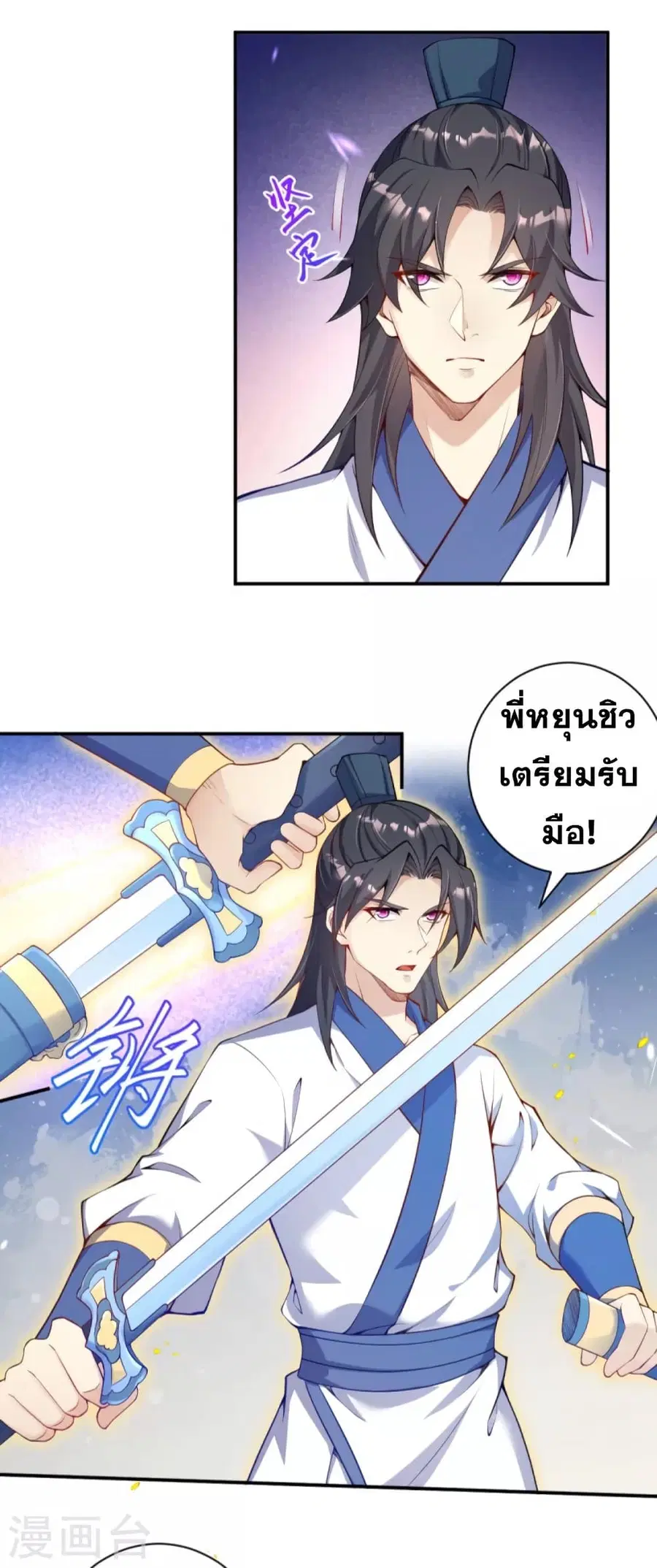 หน้า 6 จาก 20