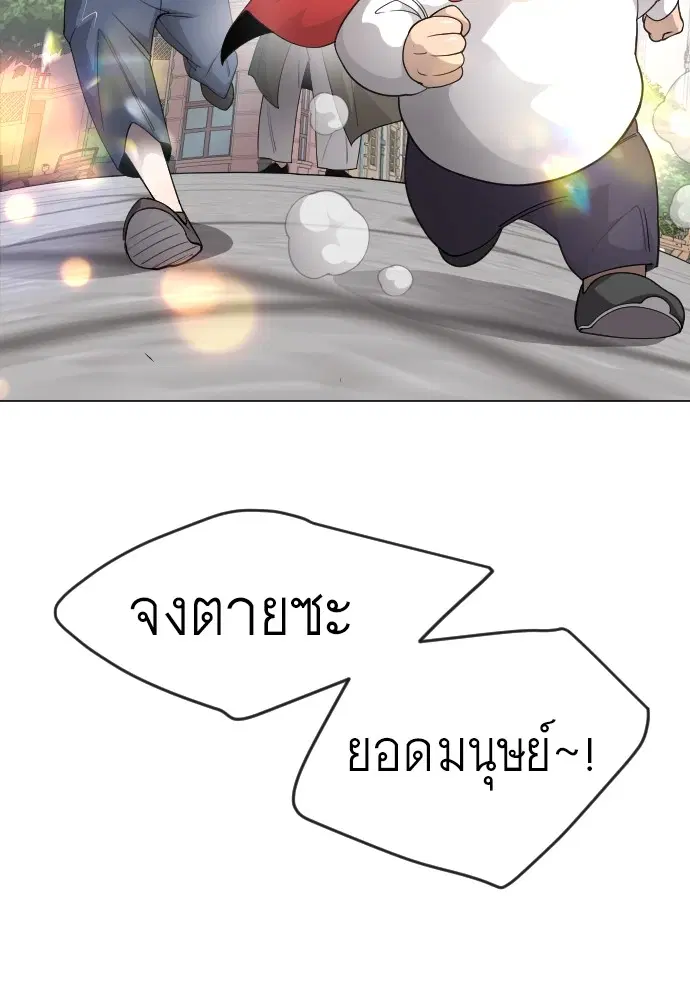 หน้า 98 จาก 221