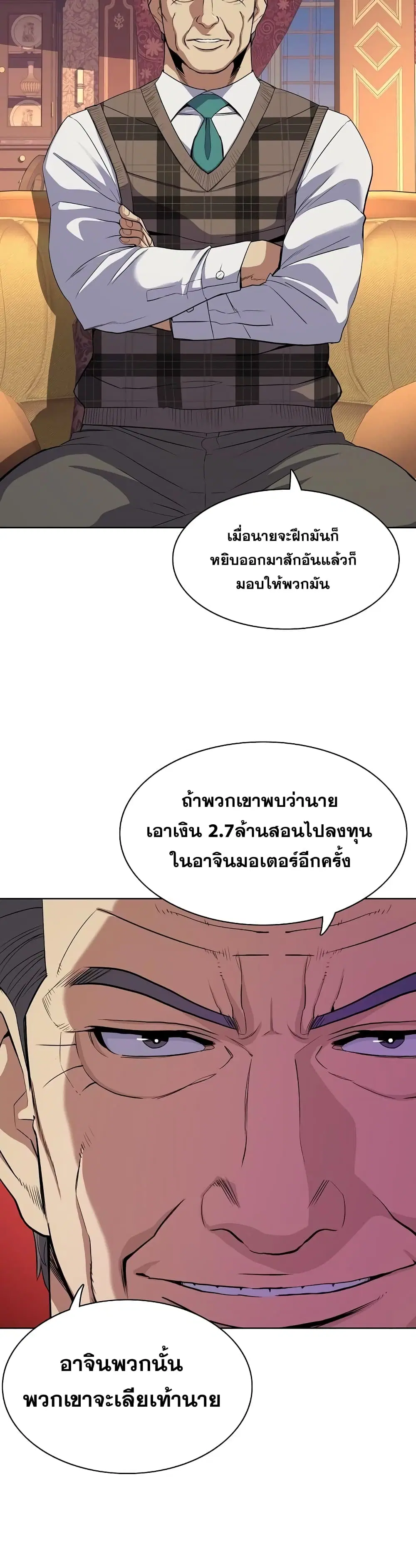 หน้า 19 จาก 52