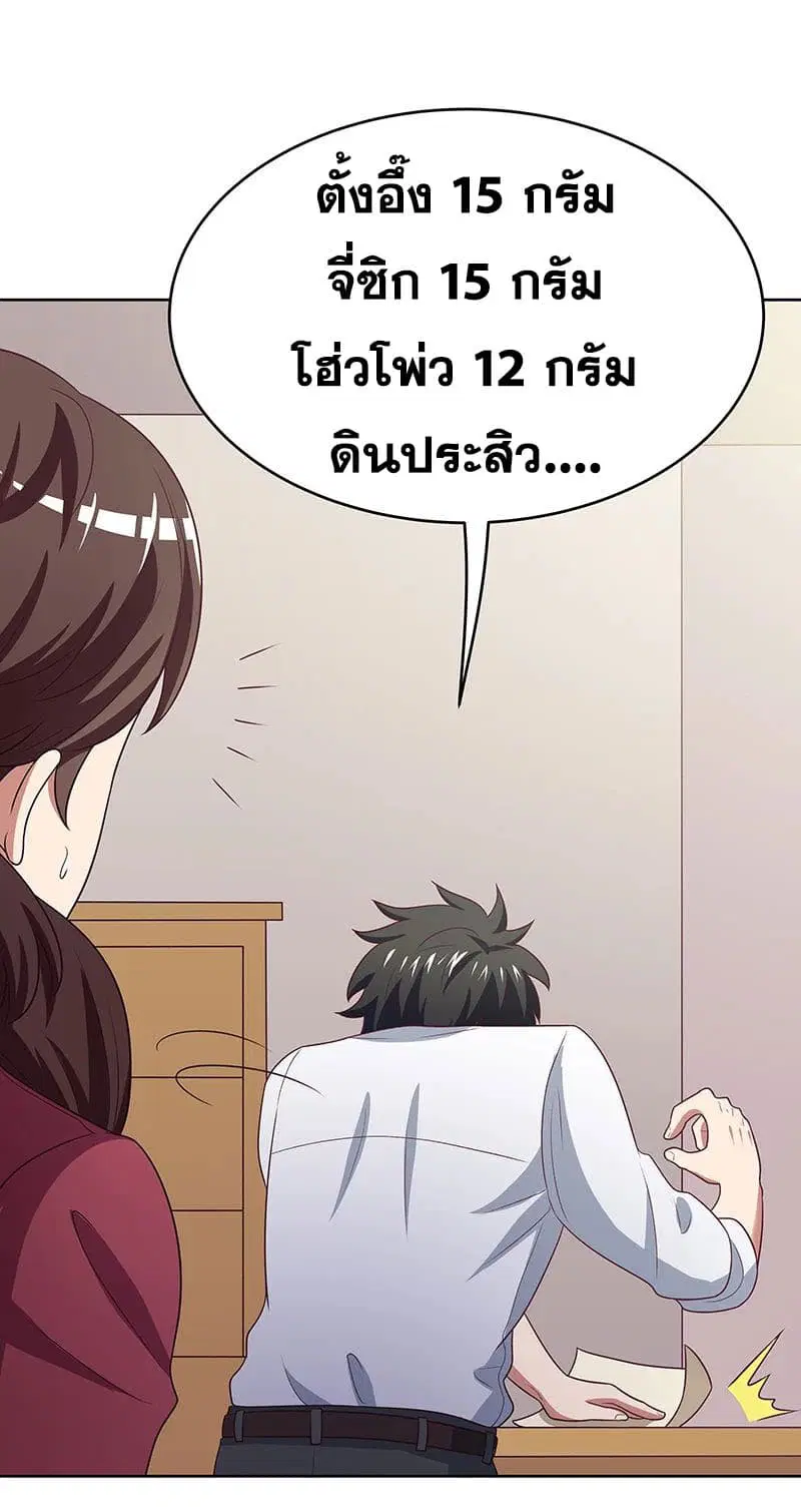หน้า 20 จาก 35