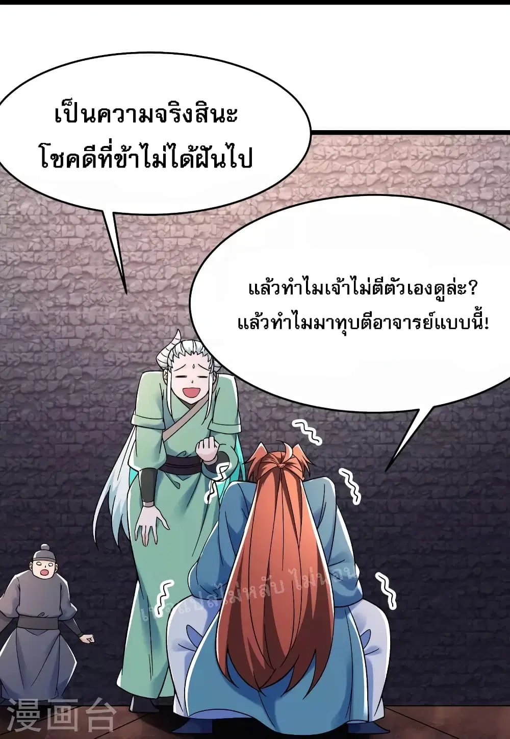 หน้า 10 จาก 42
