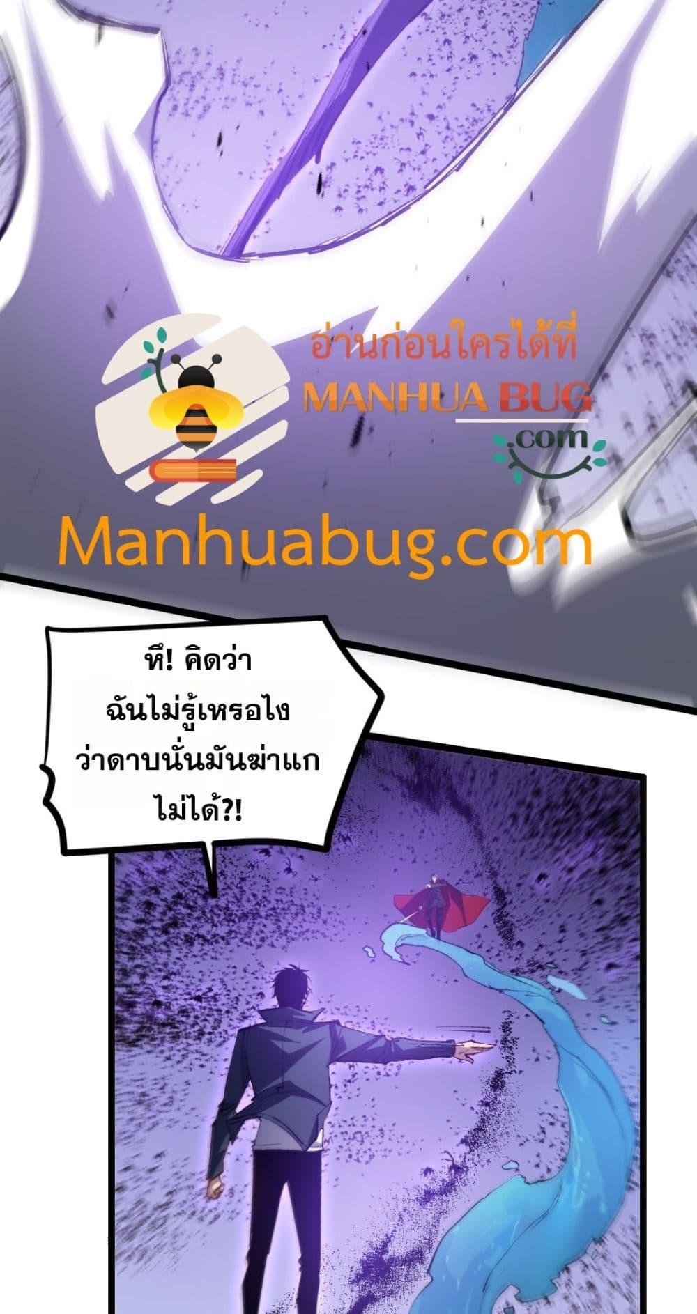 หน้า 32 จาก 42