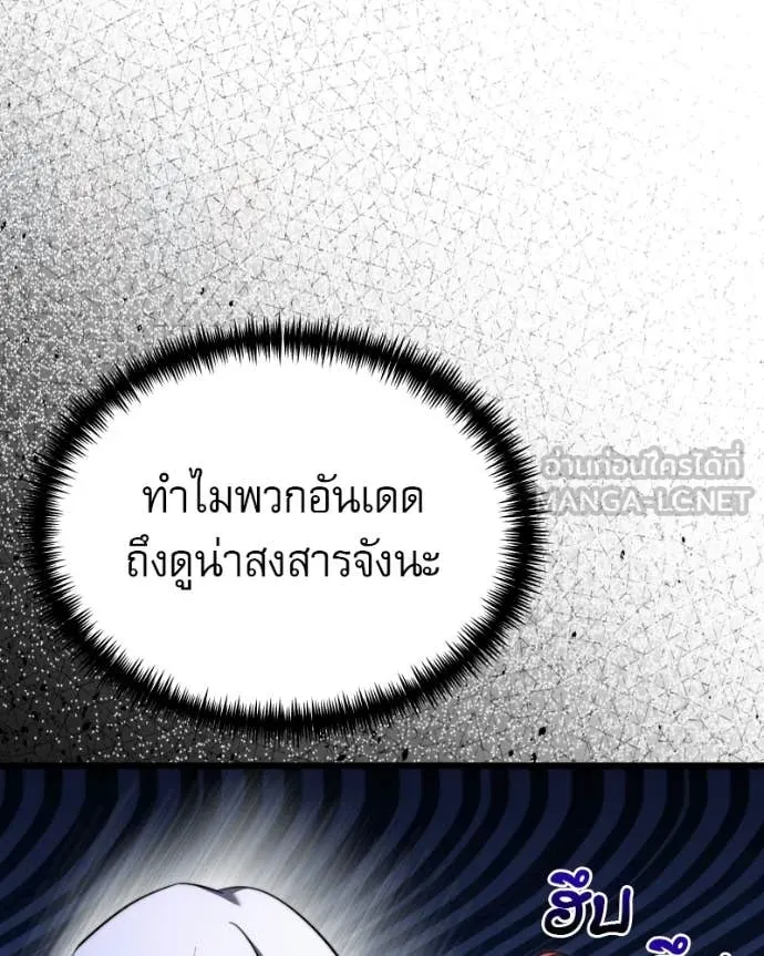 หน้า 21 จาก 192
