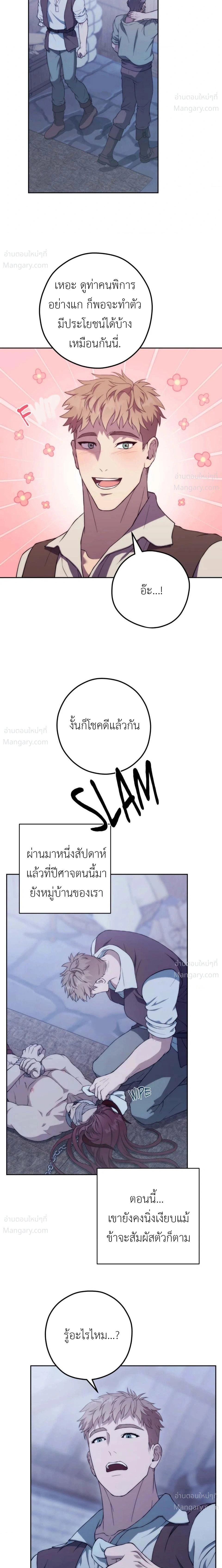 หน้า 19 จาก 31