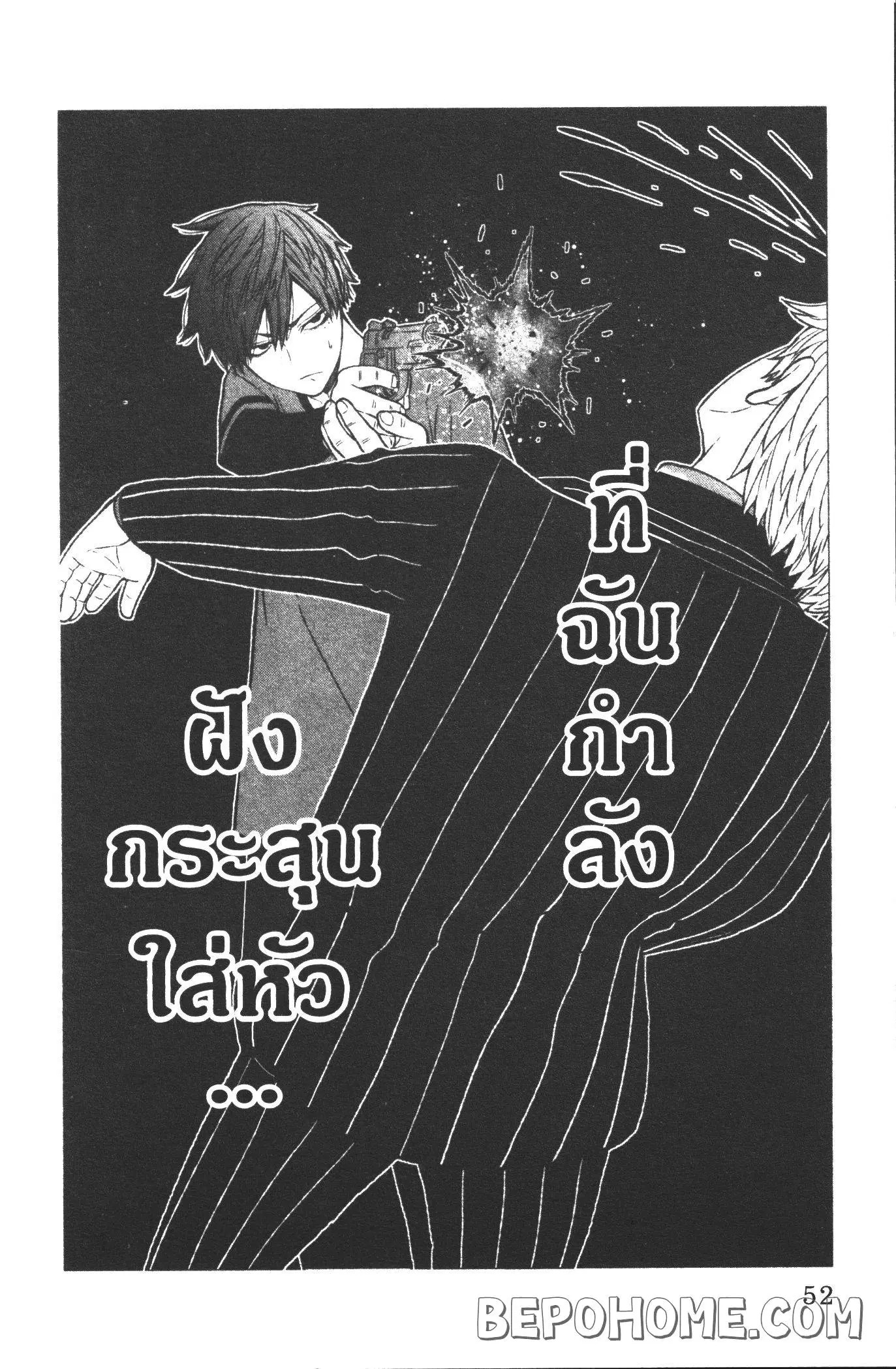 หน้า 2 จาก 20