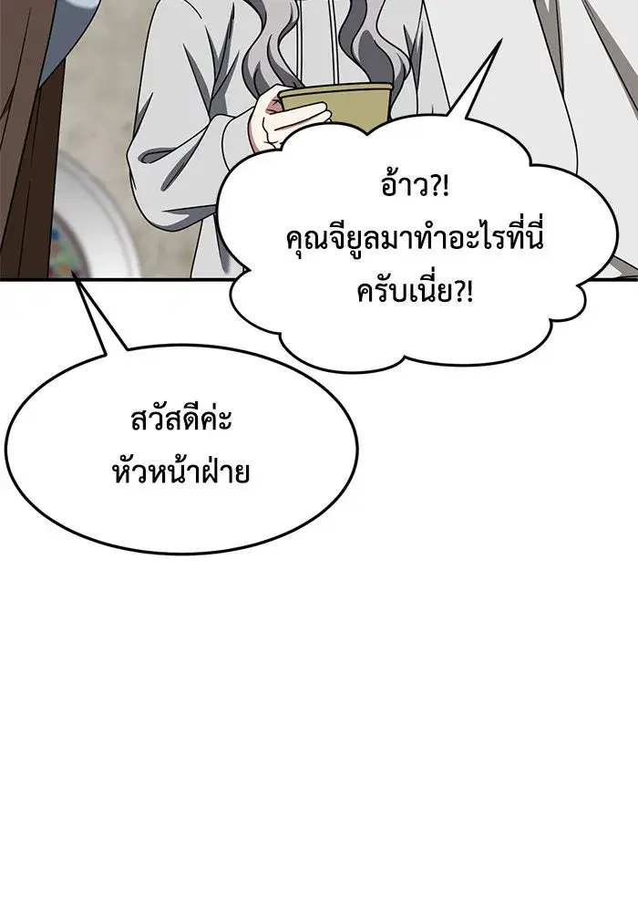 หน้า 121 จาก 162
