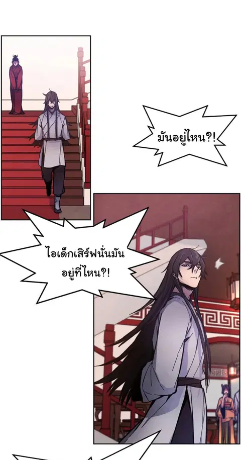หน้า 20 จาก 68