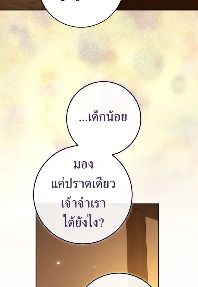 หน้า 125 จาก 164