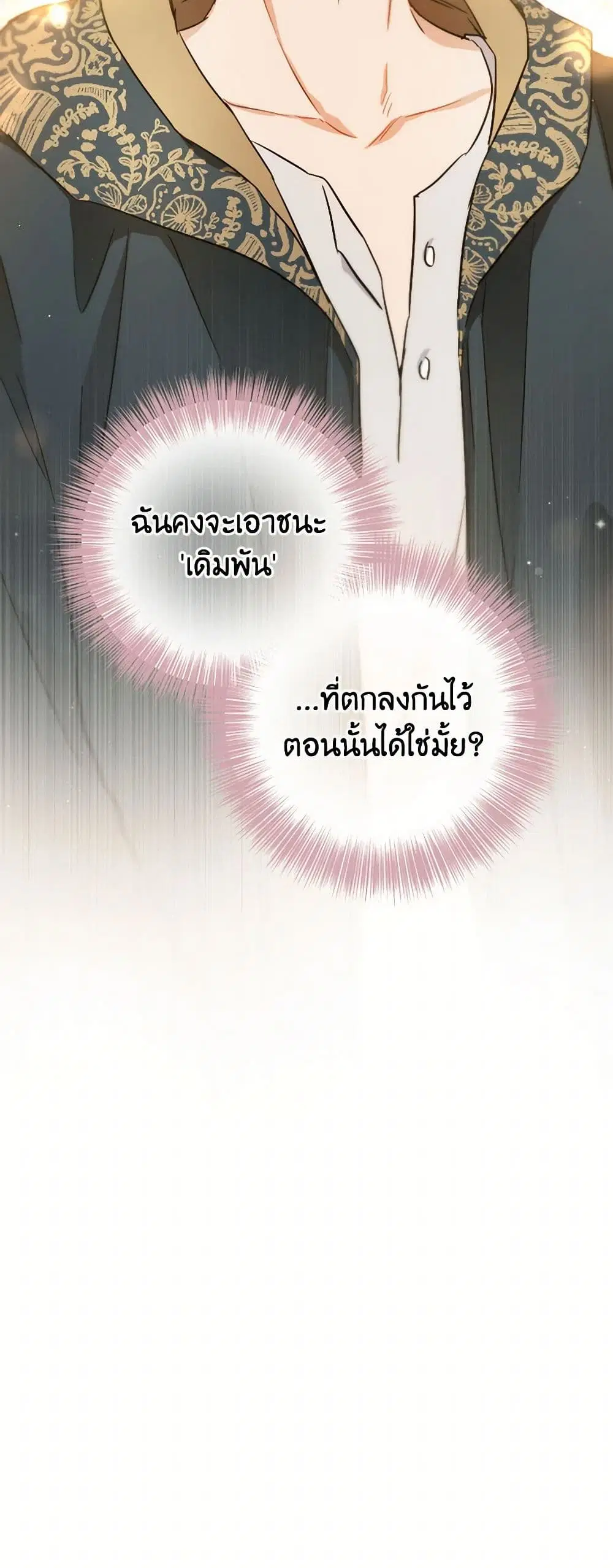 หน้า 30 จาก 38