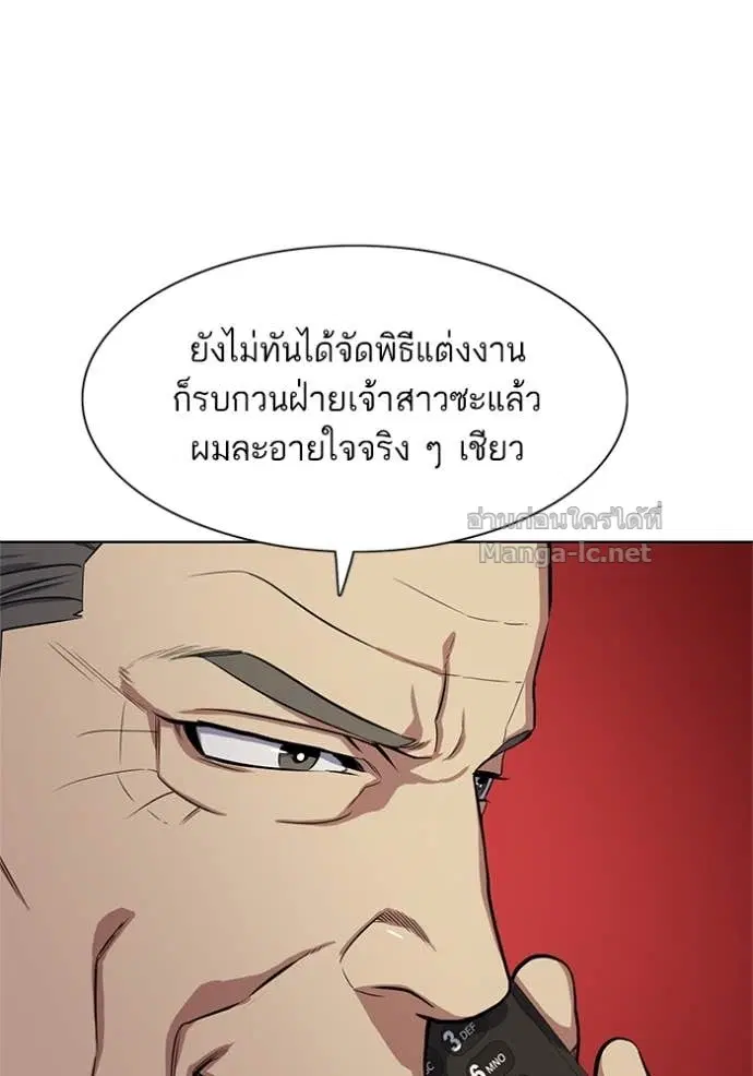 หน้า 88 จาก 132