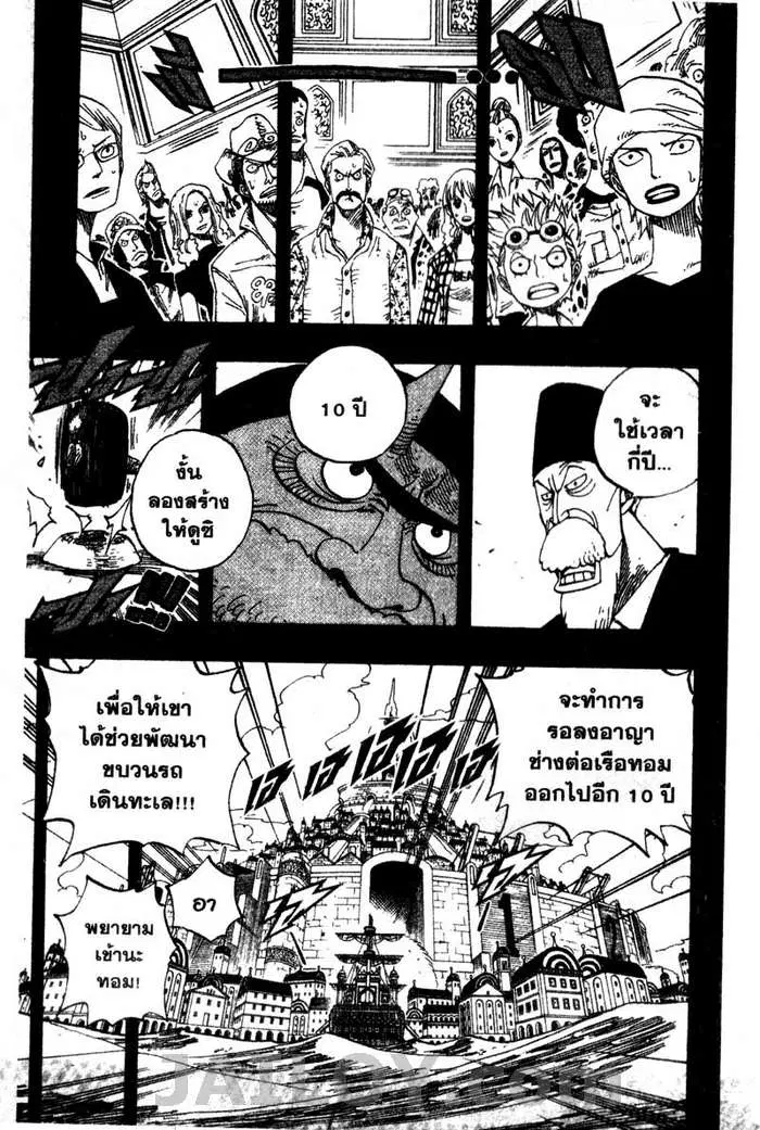หน้า 7 จาก 20