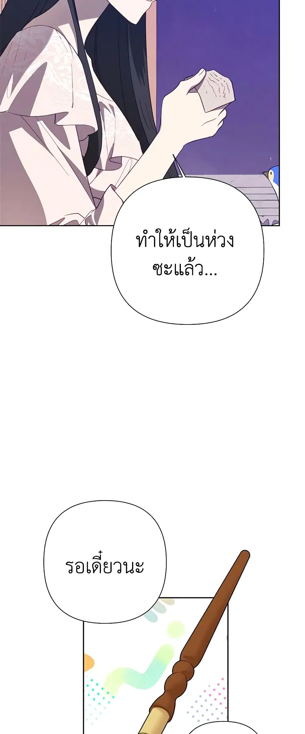 หน้า 31 จาก 51