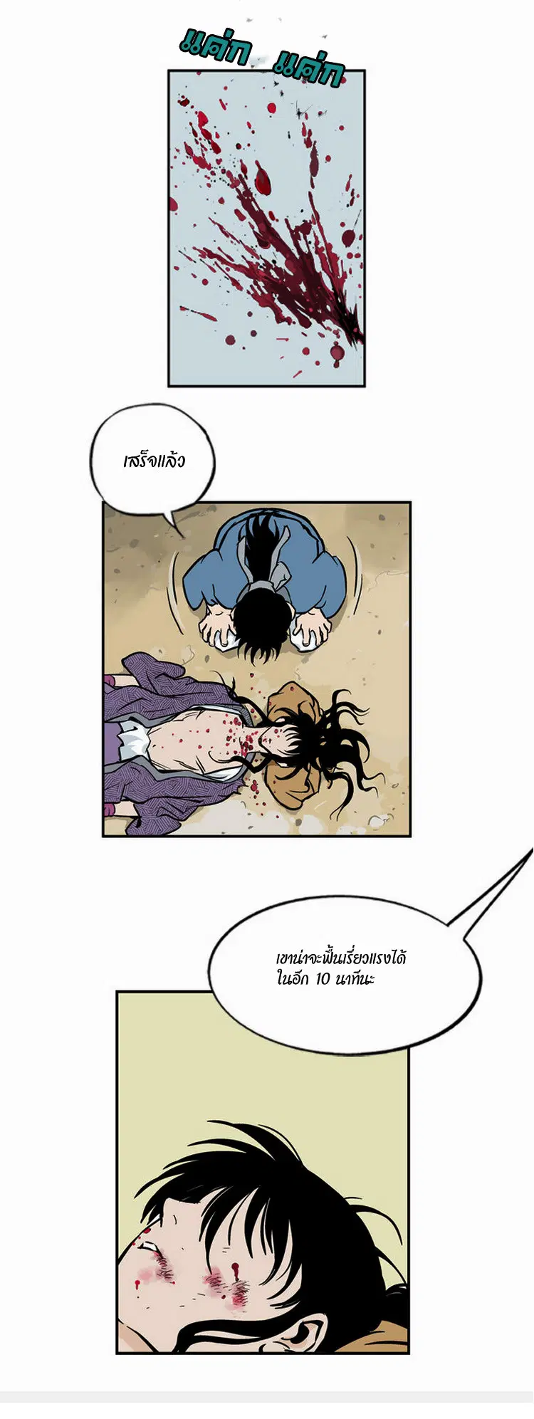หน้า 59 จาก 71
