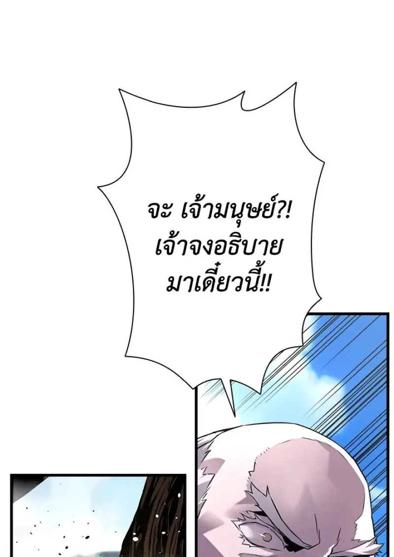 หน้า 58 จาก 153