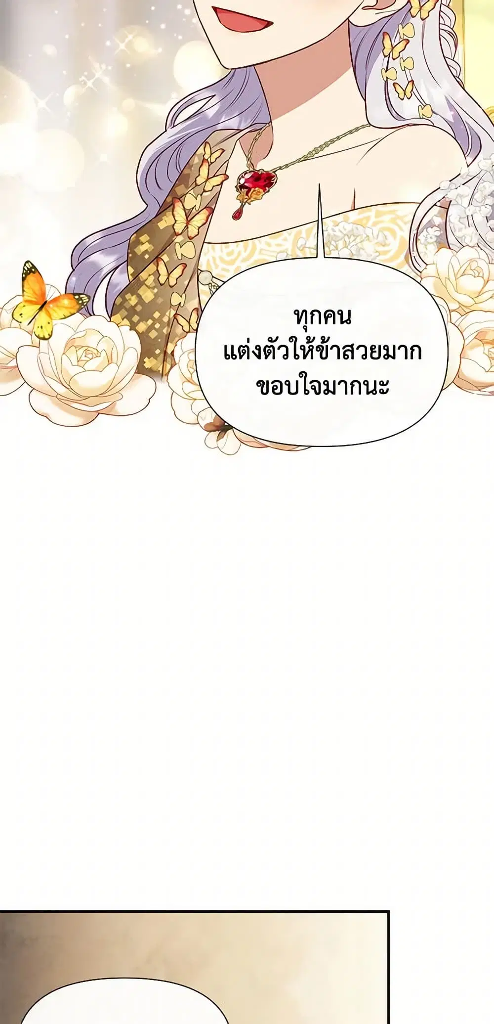 หน้า 25 จาก 49