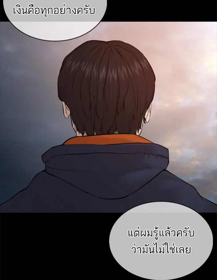 หน้า 108 จาก 171