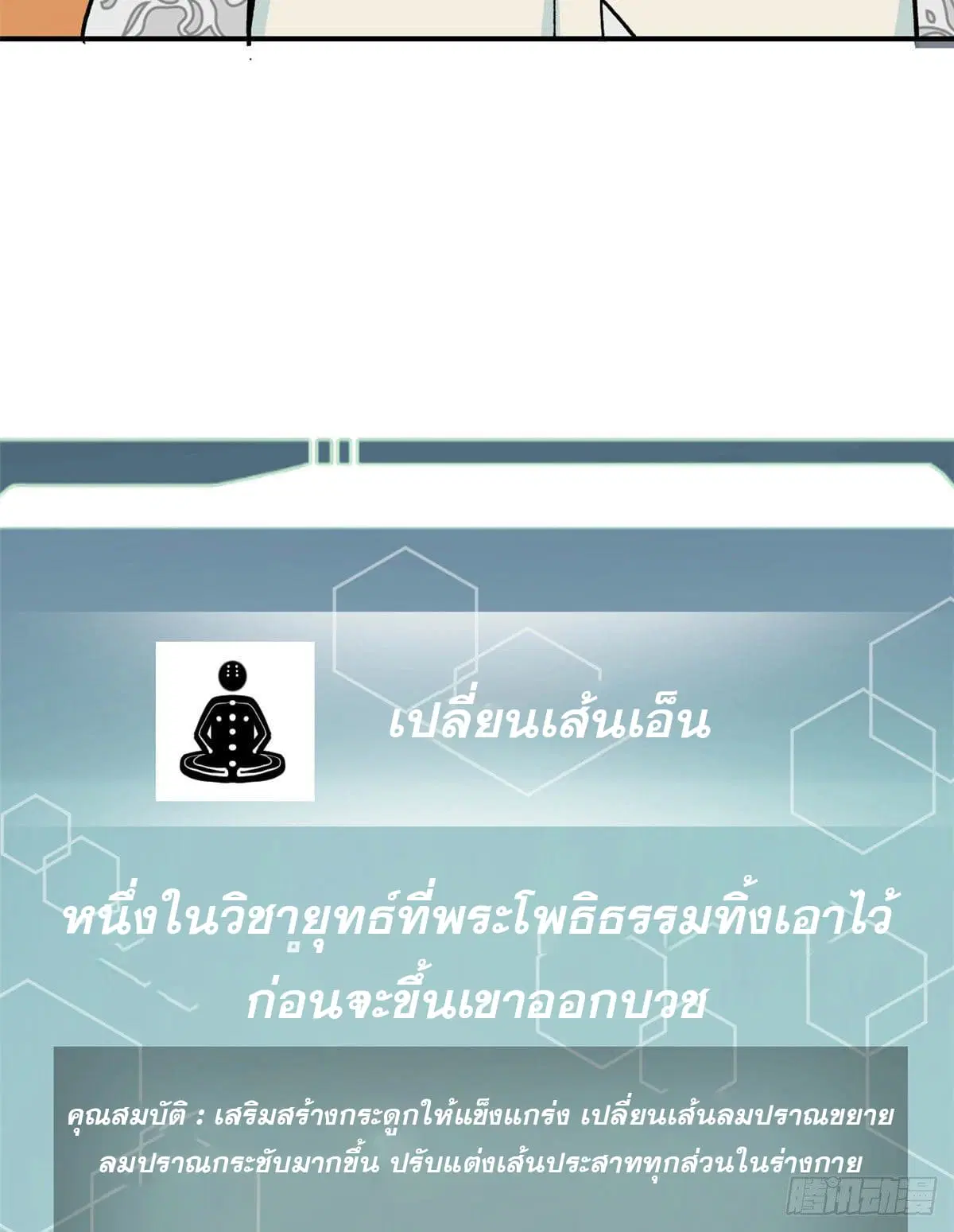 หน้า 32 จาก 33