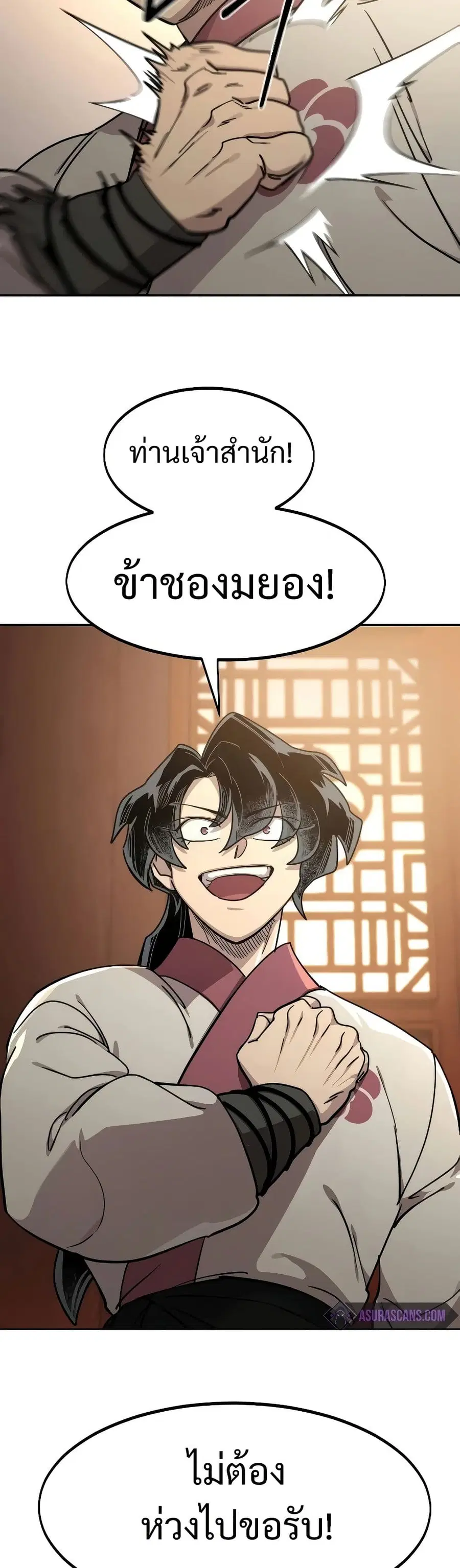 หน้า 32 จาก 35