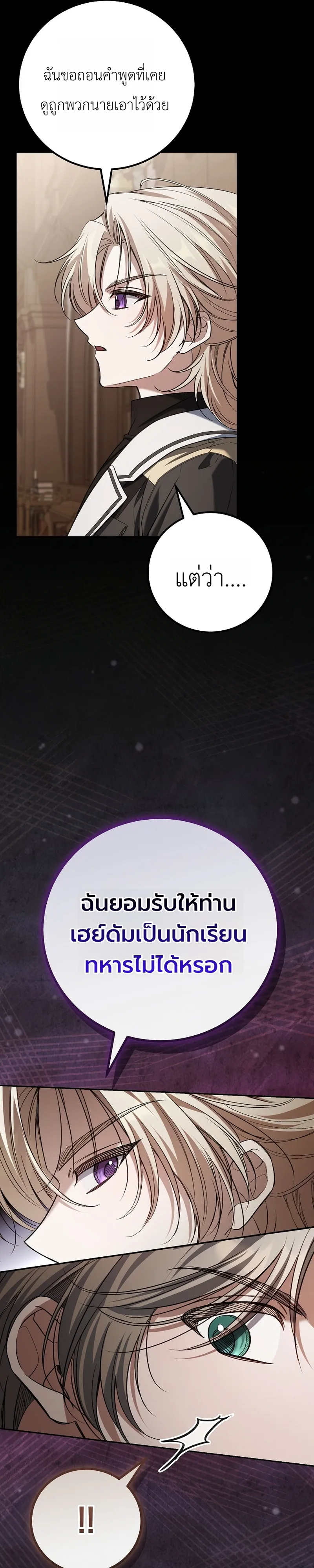 หน้า 16 จาก 42
