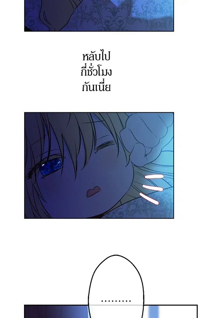 หน้า 61 จาก 112