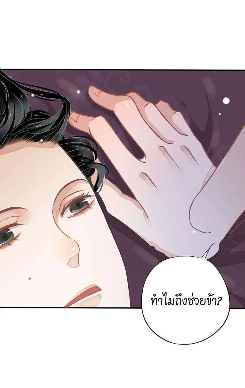 หน้า 31 จาก 45