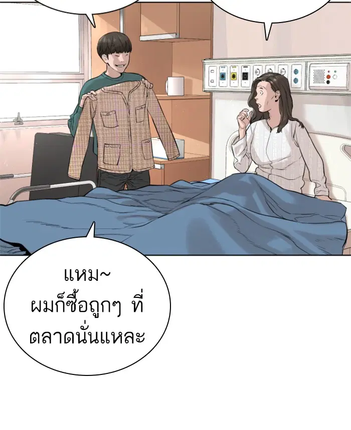 หน้า 83 จาก 146