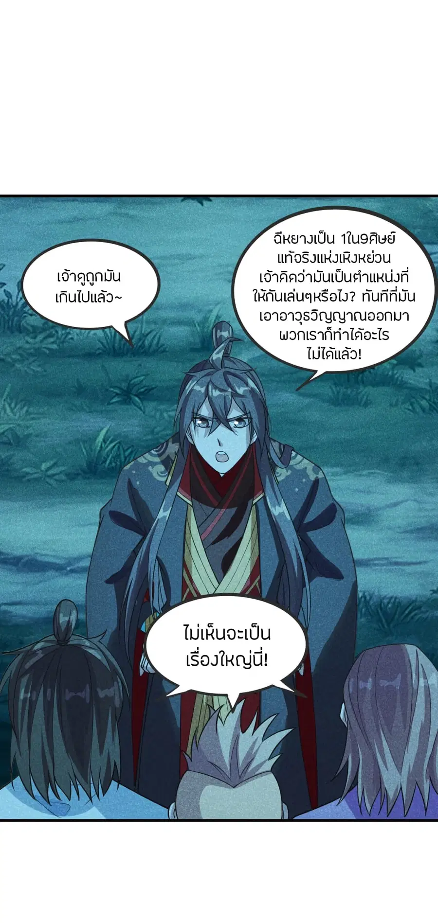 หน้า 26 จาก 46