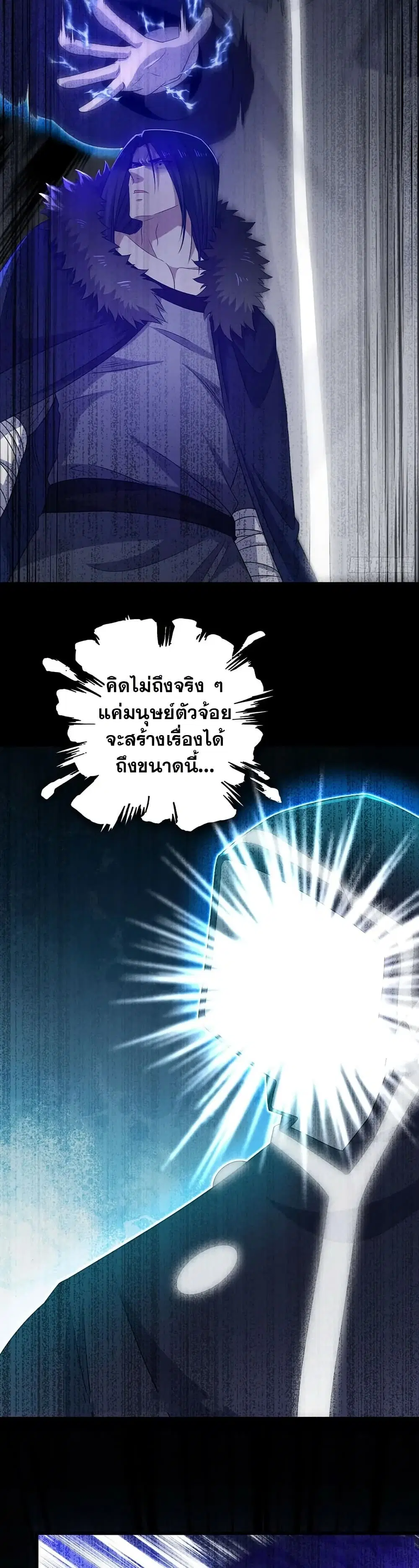 หน้า 15 จาก 20