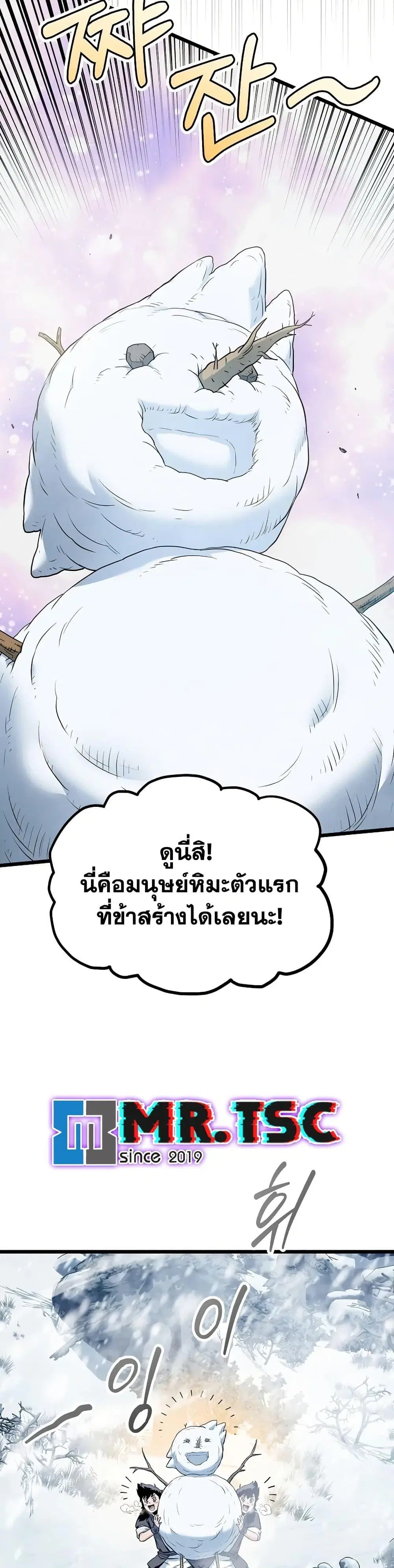 หน้า 18 จาก 50