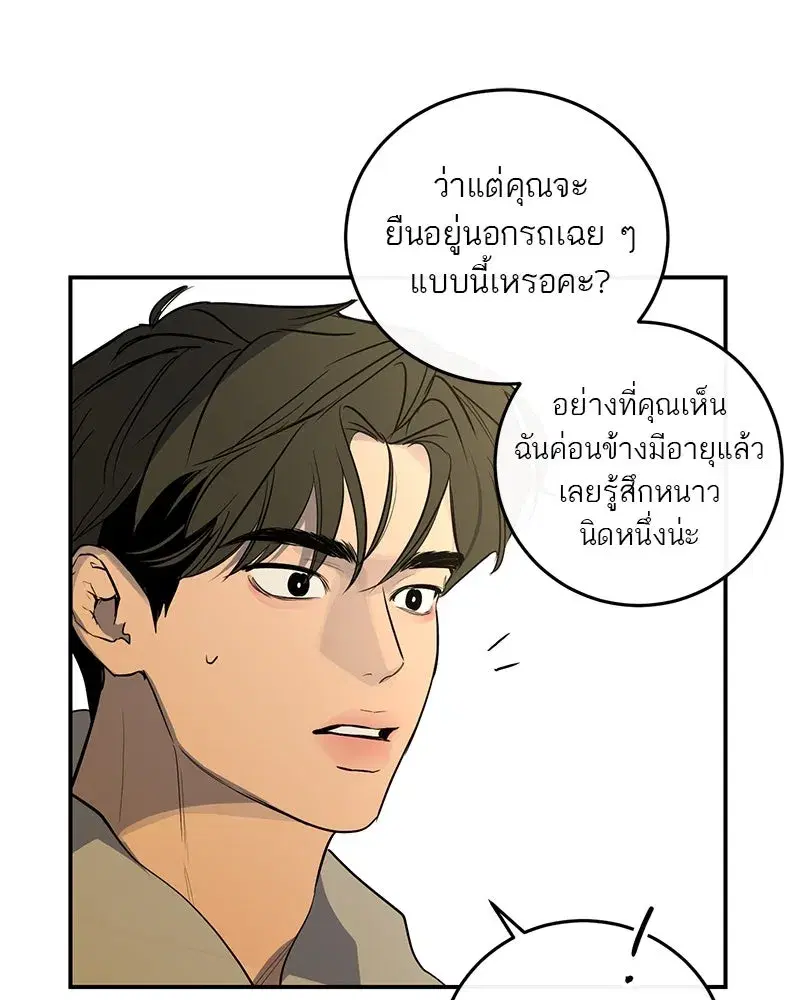 หน้า 34 จาก 113
