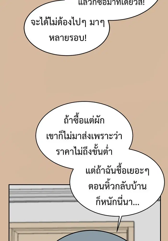 หน้า 109 จาก 158