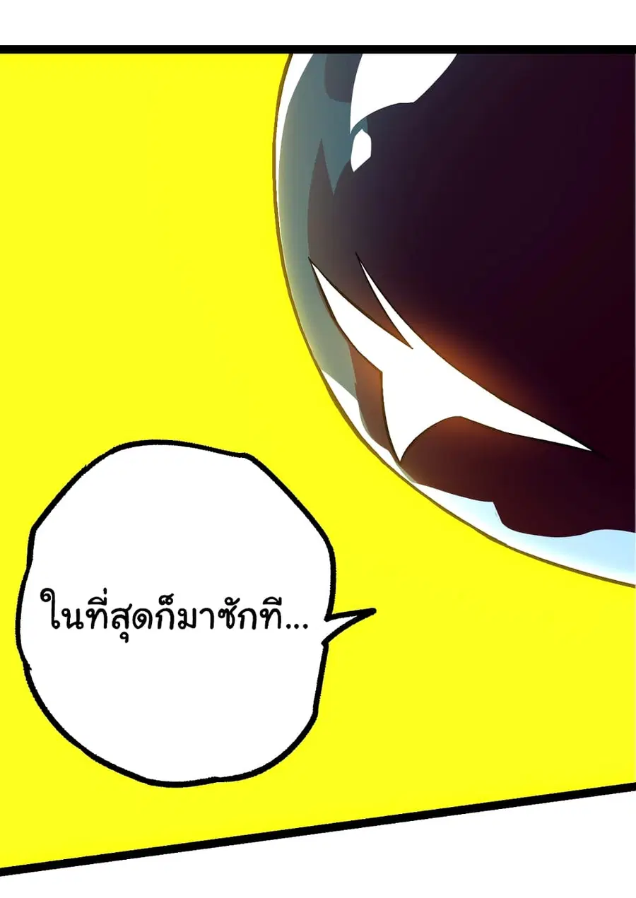 หน้า 47 จาก 53