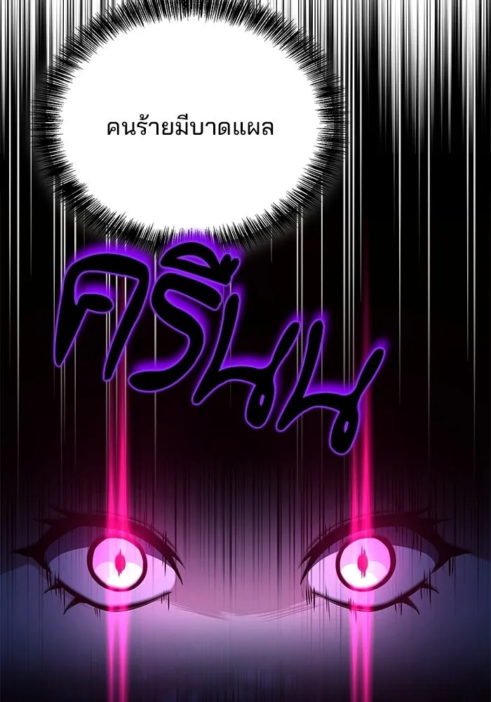 หน้า 46 จาก 166
