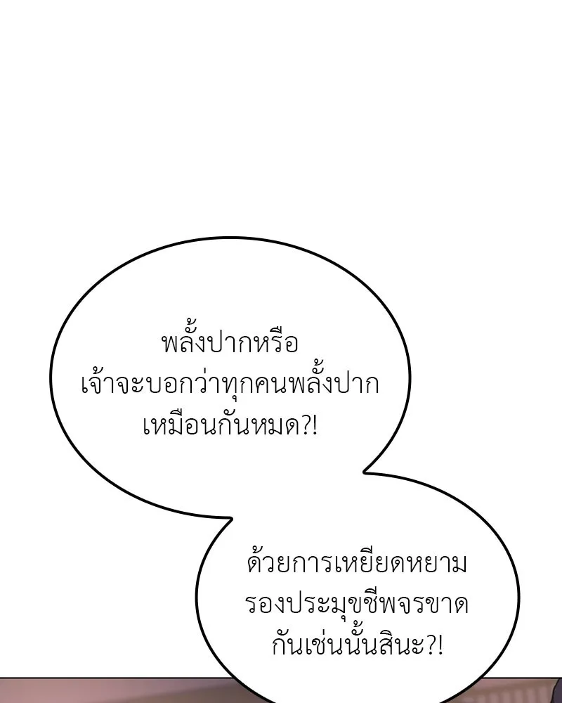 หน้า 8 จาก 214