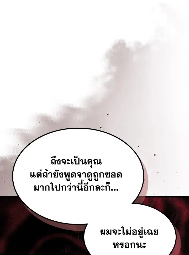 หน้า 37 จาก 109