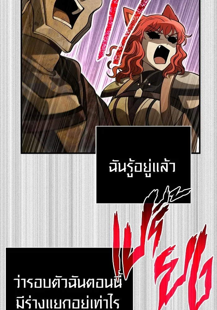 หน้า 74 จาก 225