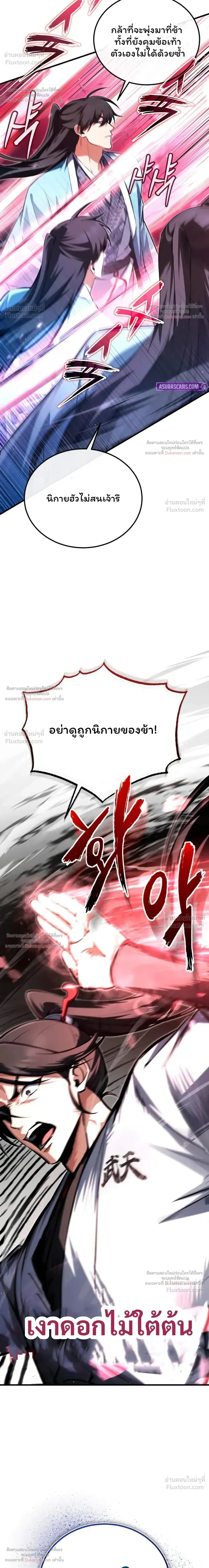 หน้า 4 จาก 43
