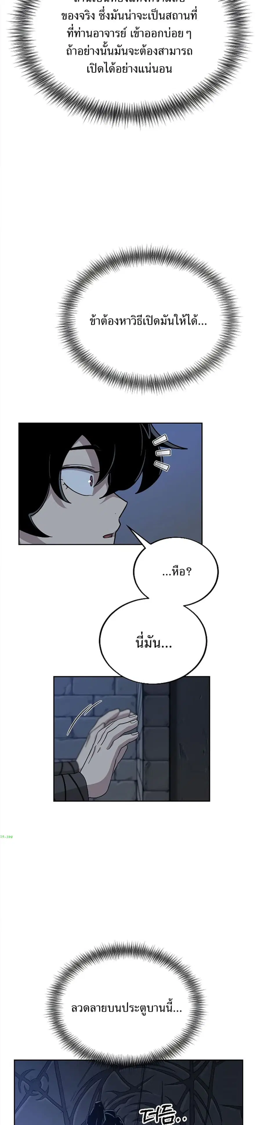 หน้า 16 จาก 30