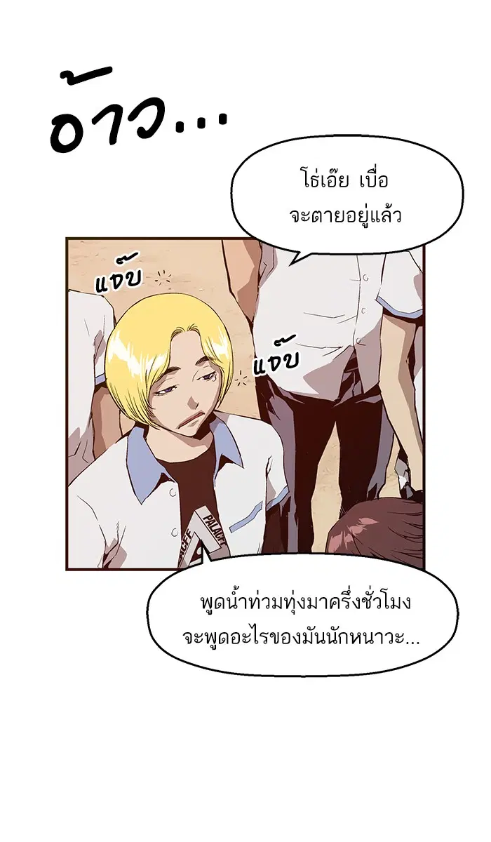หน้า 5 จาก 102
