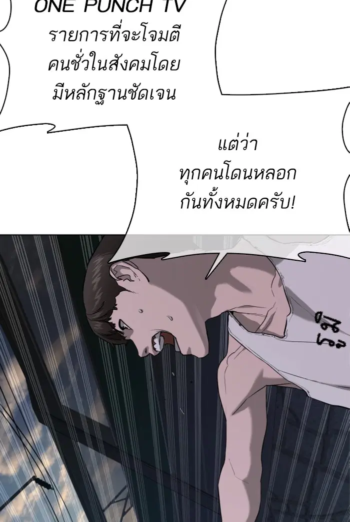 หน้า 104 จาก 193
