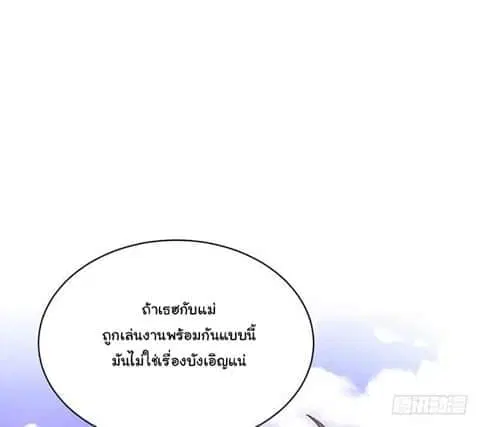 หน้า 29 จาก 31