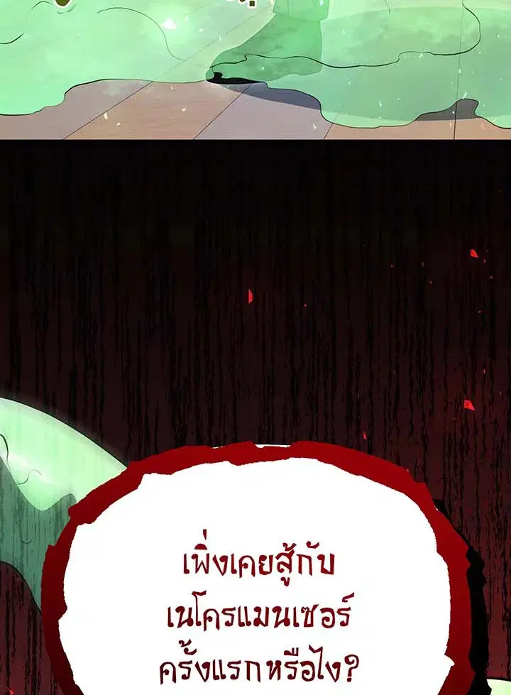 หน้า 13 จาก 119