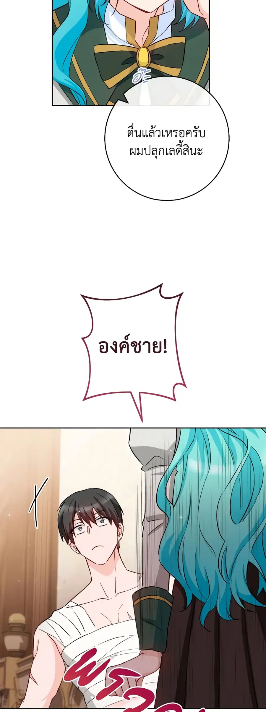 หน้า 33 จาก 49
