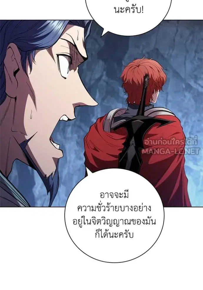 หน้า 110 จาก 118