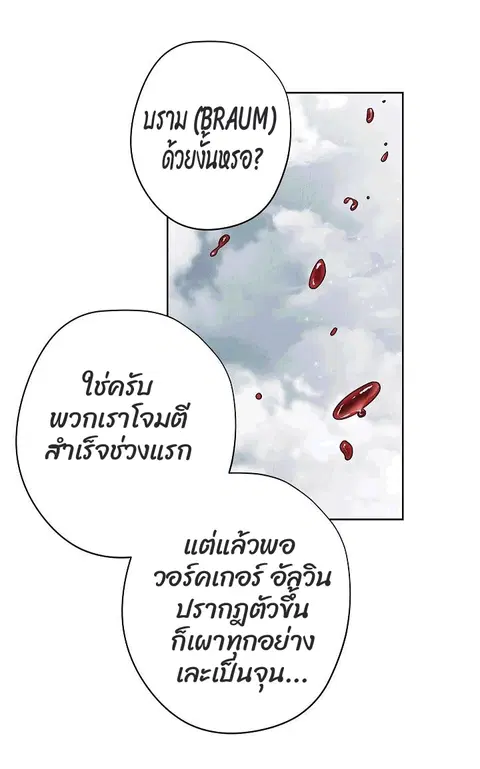 หน้า 63 จาก 78